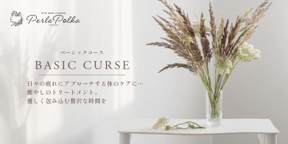 BASIC COURSE